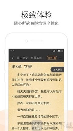 LOL比赛下注APP官方